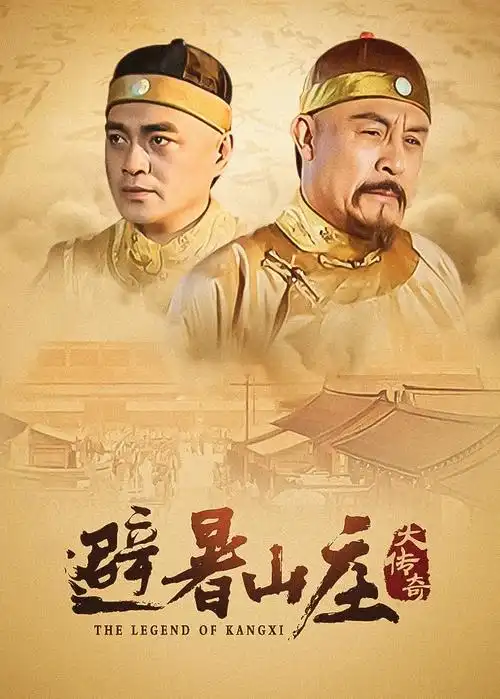 边境线人 犯罪剧集海报