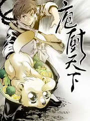 三餐四季 慢综艺海报