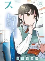 一万个冷知识 科普综艺海报